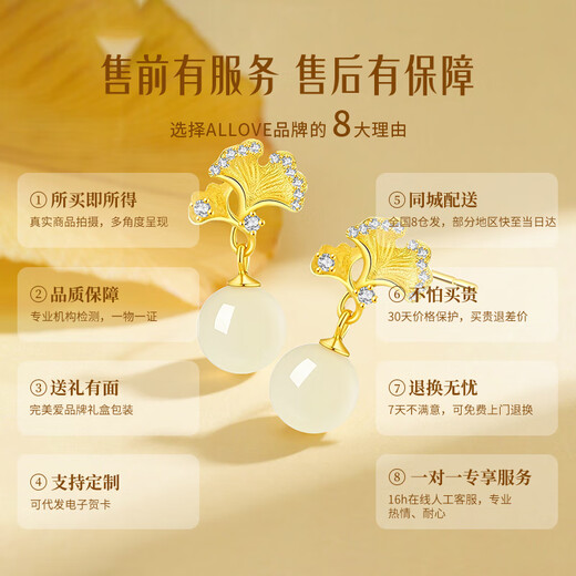 ALLOVE Hetian jade silver earrings for girls, apricot earrings, earrings, birthday gifts for girlfriends and wives for anniversary