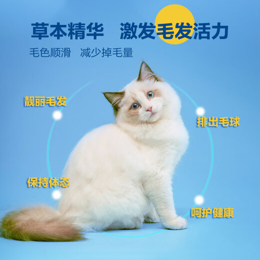 Baichan cat food, special cat food for adult cats and kittens, 75% fresh meat content, full price, grain-free, one and a half cat staple food, 3Jin Jin equal to 0.5kg, coffee 1.5kg