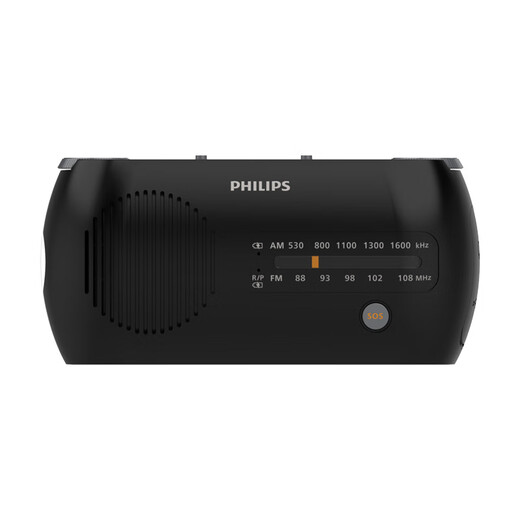 Philips (PHILIPS) TAR2100 emergency radio hand crank power generation charging multi-functional portable outdoor camping home lighting flashlight combat preparedness earthquake disaster prevention old-fashioned broadcast speaker