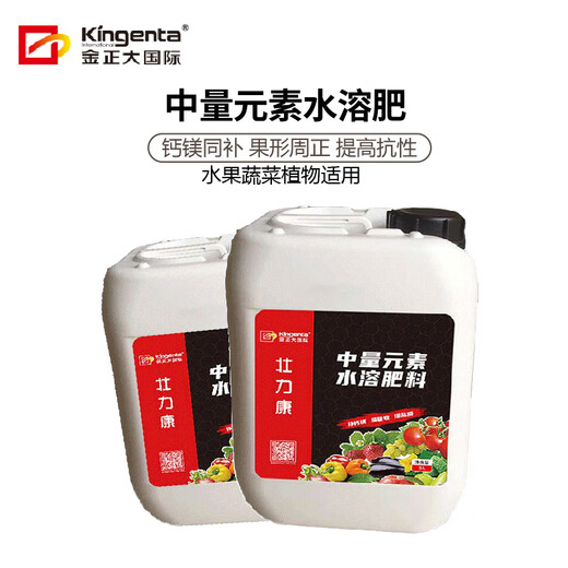 Jinzhengda calcium and magnesium water-soluble fertilizer with medium amount of elements for fruit trees and vegetables to prevent hollow cracked fruit deformity, fruit expansion and fruit strengthening fertilizer calcium and magnesium for fertilization 5L