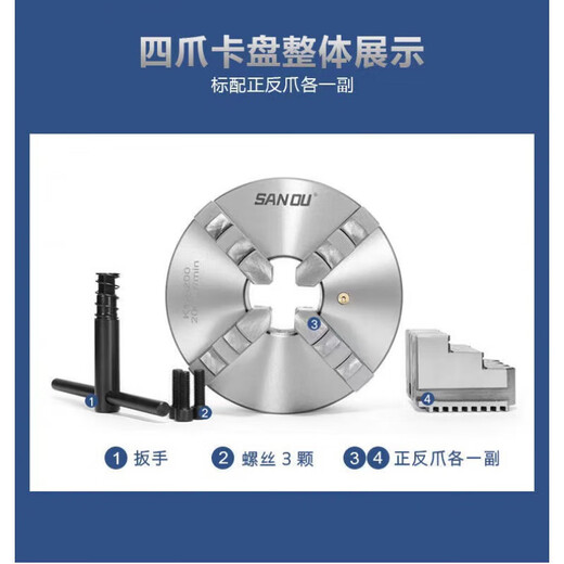 梓萤岔四爪自定心联动三鸥车床卡盘手动K12801001251602 三鸥K12250前穿六孔)6*M10