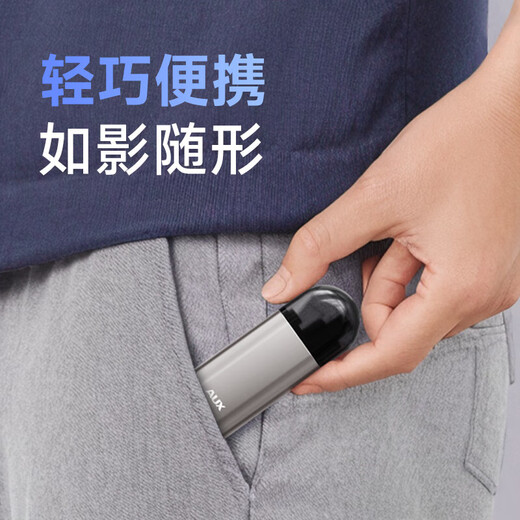 AUX Nose Hair Trimmer, Portable Electric Eyebrow Trimmer, Ear Hair Trimmer, Nose Hair Trimmer, Electric Trimmer, Rechargeable Automatic Shaver, Gift for Boyfriend, Gift for Dad, Gift for Dad, Basic Package, Single Machine Standard