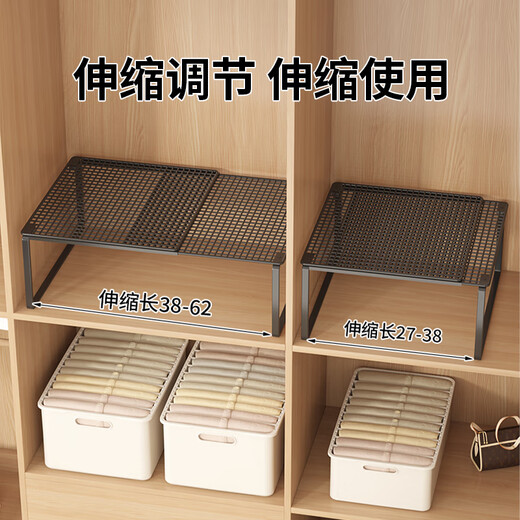 Clcey Garderobe Layered Partition Cabinet Partition Cabinet Retractable Schlafzimmer Lagertruppe Schuhschrank Partition Aufbewahrungswerkzeug schwarz [einziehbar] Länge 27-38 cm Breite 3523