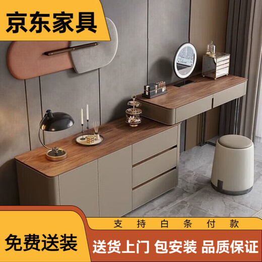 2025 minimalist saddle leather dressing table bedroom bed end storage cabinet integrated retractable TV cabinet dressing table desk 1 meter dressing table (comes with matching mirror + stool)