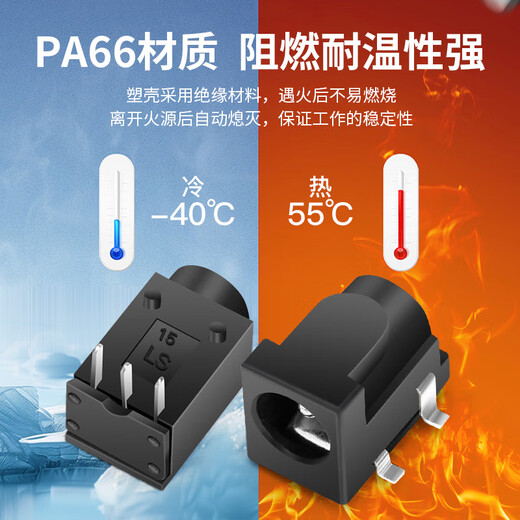 Huijun DC power plug round hole video cable conversion socket DC5.5*2.1 female to 4.0*1.7 male elbow 1 piece