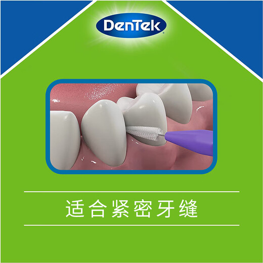 Detek imported interdental brush 32*3 Interdental brushes Brushes Brushes Brushes Brushes Brushes Brushes Brushes Brushes Brushes Brushes Brushes Brushes Brushes Brushes Brushes Brushes Brushes Brushes Brushes Brushes Brushes Brushes Brushes Brushes Brushes Brushes Brushes Brushes Brushes Brushes Brushes Brushes Brushes Brushes Brushes Brushes B