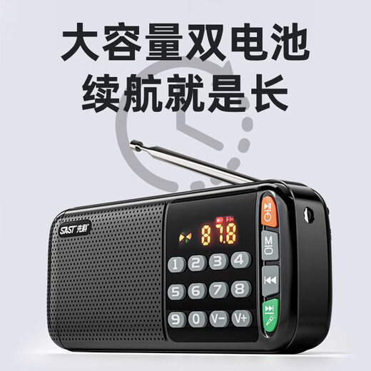 Xianke N28 radio for the elderly, Walkman player for the elderly, rechargeable semiconductor, small 2025 new opera player, quality black, free 16G memory card + 5000 songs, opera storytelling