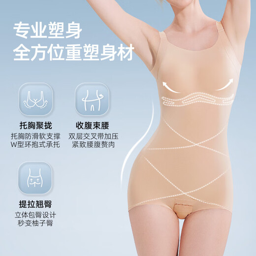 婷美（GRACEWELL）连体塑身衣女收腹提臀托胸聚拢术后塑形一体式美体紧身衣 蓝色收腹提臀_一秒显瘦 M 建议85-100斤_150-159cm