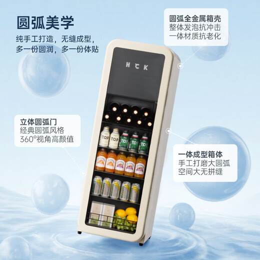Husky Slim Bar Living Room Refrigerator Household Retro Refrigerated Freezer Fresh Cabinet First-Class Energy Efficiency Ice Bar Constant Temperature Vertical 133 Liter GC-133D-FSK