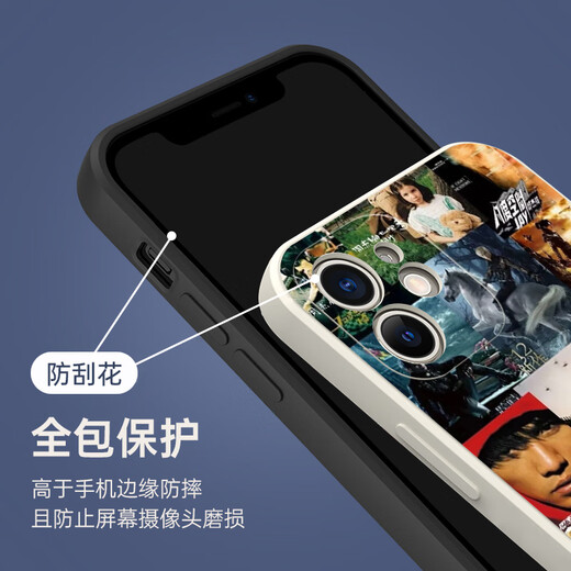 Zhexiang Jay Chou Christmas Star Mobile Case Applicable to Apple 14 Huawei mate 60 Songs Name iPhone 15 promax Lyrics OPPO Album vivo Xiaomi 13jay Jay Fant ZHA3899 Jay Chou - Antique White iPhone 15