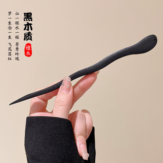 Ancient style headwear, new Chinese style 2025 new style step shaker, simple modern high-end sense of updo Hanfu headwear Ebony Tianzhi #006