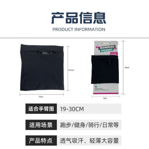 Zhizhou Outdoor Sports Wrist Bag Arm Sleeve Cycling Fitness Arm Bag Wallet Wristband Bag Guard Ring Running Storage