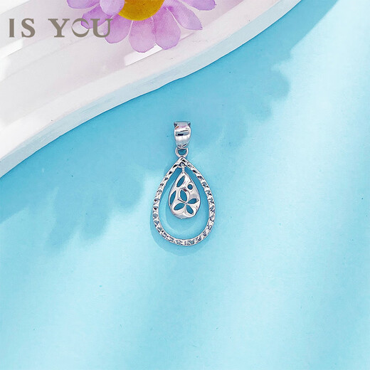 It’s you, platinum hollow, elegant and lucky double-layered smart water drop pendant, temperament, light luxury neck jewelry, birthday gift for wife. Platinum double-layered water drop pendant, free silver chain. Gold weight is about 1.6g.