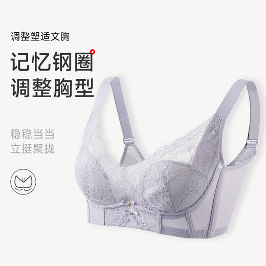 The beautiful lady GOSO underwear for women with small breasts that look big and comfortable without traces. Sexy bra women gathered up to support underwear 3212043 Gray purple (thin cup) 75B