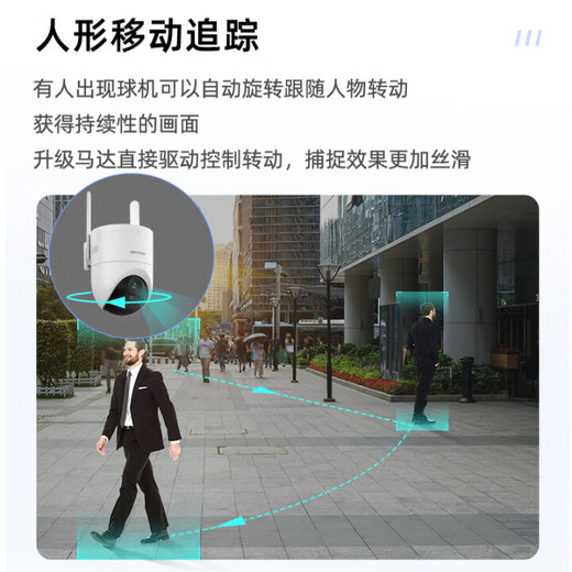 Hikvision 4G lebenslange verkehrsfreie Überwachungskamera Keine Verbindung zu WLAN erforderlich 360-Grad-Nachtsicht in Farbe Sprachfernsprechanlage für Mobiltelefone Ländliches Zuhause im Innen- und Außenbereich, wasserdicht 5 Millionen ultraklare 128 GB + kostenloses wasserdichtes Netzkabel 5 Millionen Pixel/lebenslanges kostenloses Streaming