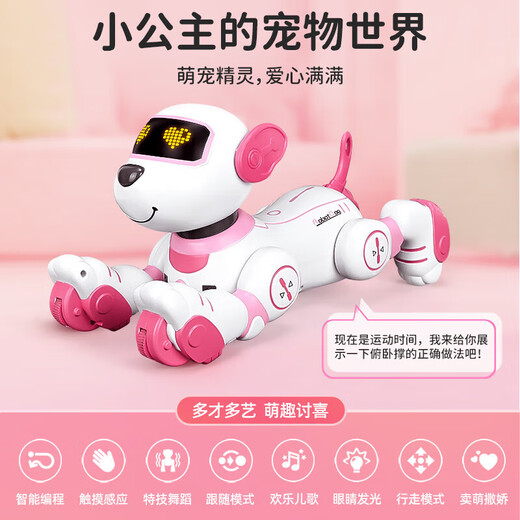 JJRC La máquina de control de voz inteligente de educación temprana de JJRC para niños Dog Toy Boy 1-3 años 2 bebé 4-6 años 8 Robot biónico infantil N1 PODIZ