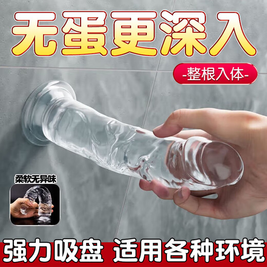 Wose simulation dildo adult sex toy masturbation special cock female sex device vagina anus toy penis