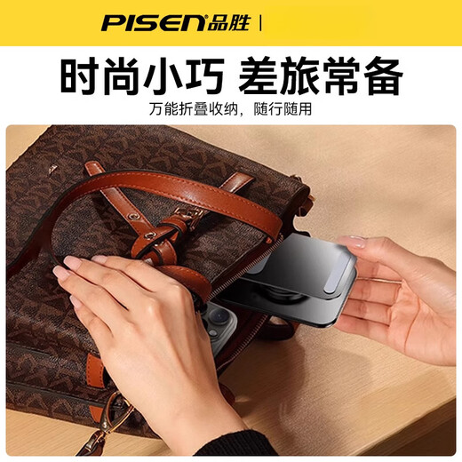 Pinsheng 2025 new mobile phone stand stand desktop 360-degree mobile phone rotating stand metal support stand tablet ipad multi-functional portable stand universal folding painting brand welfare guarantee guarantee for unstable next day delivery in some areas