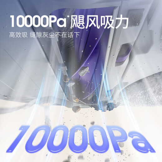 云鲸扫地机器人J4增强版 扫拖洗烘一体自动清洗集尘全自动 洗地机吸尘器拖地机 水箱版