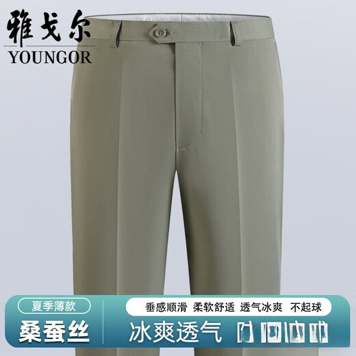 Yager Sommer-Männer dünne Hosen für mittlere und ältere Maulbeer-Seide High-End-Hosen super hängende No-Eisen hohe Taille Deep Casualhose [No-Eisen-Maulbeer-Seide] 6630 Light Khaki 32 (2 Fuß 5)