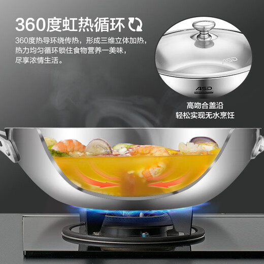 ASD wok 304 stainless steel uncoated household wok 32cm gas induction cooker universal TV1332