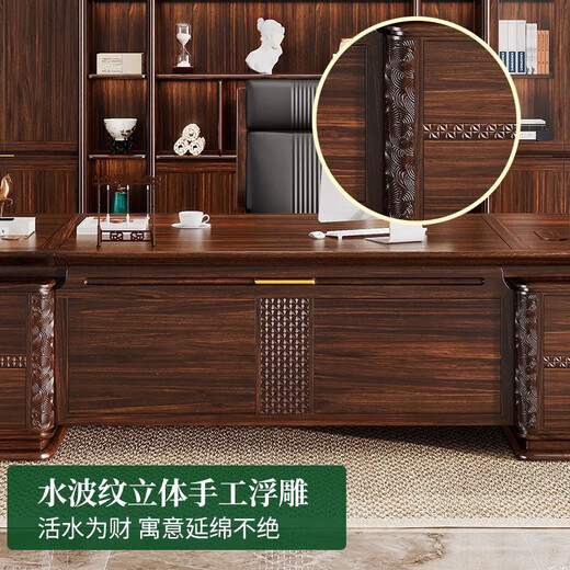 YIBOLUN new Chinese style solid wood boss desk ebony wood executive desk all solid wood president office furniture table and chair combination executive desk (2.0*0.95*0.76m)