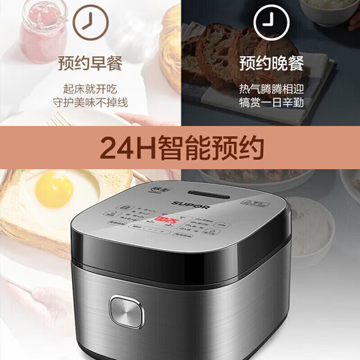 Supor Rice Cooker for Househip Use 3-4 Coachadora de arroz personal para 4-5 personas Arroz de leña 4 litros Gran capacidad Bola de diamante azul 3-5 personas SF40FC9734L 4L