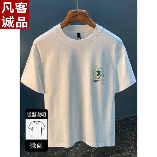 凡客诚品 VANCL夏季ins潮牌T恤男宽松薄款发泡印花休闲体恤百搭凉感圆领半袖上衣  1098 白色 M 适合95-110斤穿