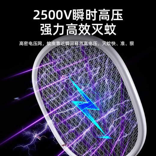 康铭新款电蚊拍充电式LED灯三层密网家用强力驱蚊苍蝇灭蚊神器 KM-3897【直插式 强力灭蚊 】