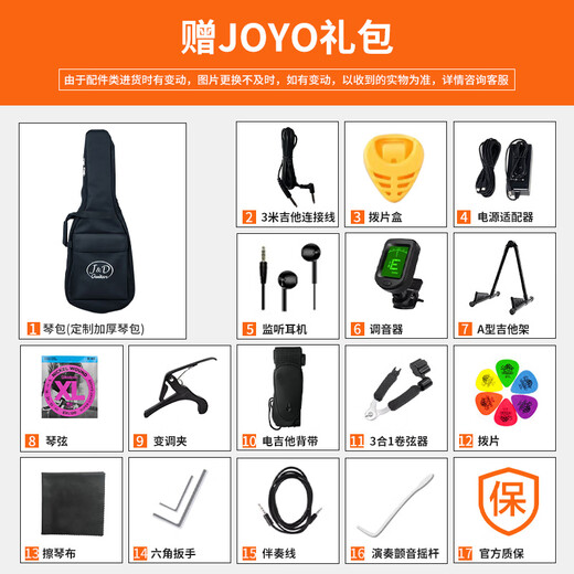 Zhuole Electric Bass Speaker 2025 New BA-30 Portable OTG Live Recording and Singing Full-range Analog Dynamic Sound BA-30+J&D1963H Bass Set+Gift Package