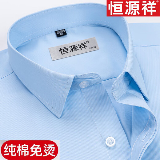 
Hengyuanxiang [100% pure cotton free iron] Long-sleeved white shirt for men high-end spring and autumn business casual formal suit shirt Long-sleeved 6624 purple stripes 38 [weight 100 Jin [Jin equals 0.5 kg]-125 Jin [Jin equals 0.5 kg]]
