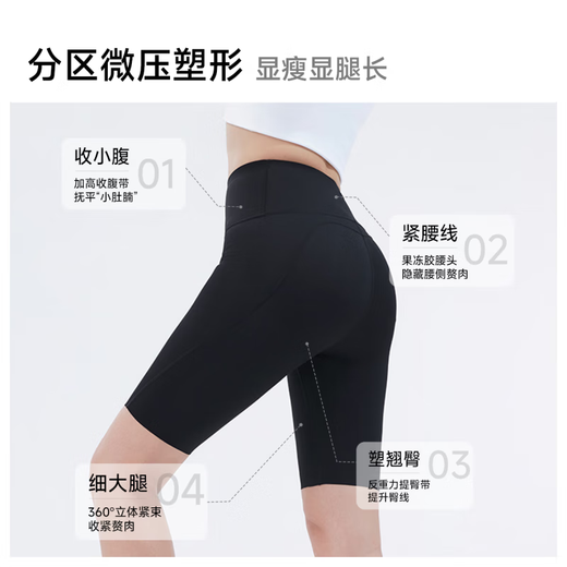 MissWiss new summer style five-point cooling sun protection outer wear shark pants to tighten the belly and lift the hips to show slimming women's yoga leggings five-point style goddess black M