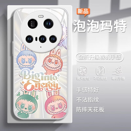 接运猫钢化玻璃手机壳拉布布适用小米15ultra硅胶mi全包14米15u的保护套全包玻璃por版xiaomi硅胶 【NM15780拉布布蓝】3D防爆玻璃+不沾指纹不 小米 14