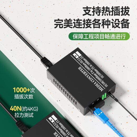 
Lekexing single-mode dual-core FC-FC fiber optic jumper telecommunications grade 3 meters SC-SC engineering SC-SC/FC/ST/LC optical cable extension cable 1/3/5/10/15/20 meters pigtail single-mode dual-core FC-LC 5 meters