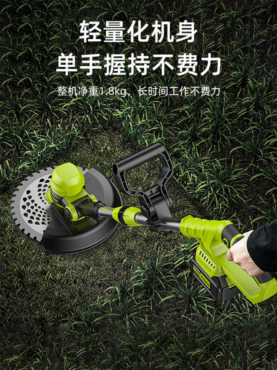 Shibaura electric lithium battery lawn mower rechargeable household small mower multi-function grass head weeding artifact high power [Brushless mowing exclusive model] 11980AW [One electric]