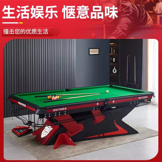 Joe's House Venomous Fang billiard table standard Chinese style black eight-ball table for adult commercial home ball room competition special pool table 9 feet Venomous Fang 1.2 steel warehouse professional model recommended for high requirements on the table