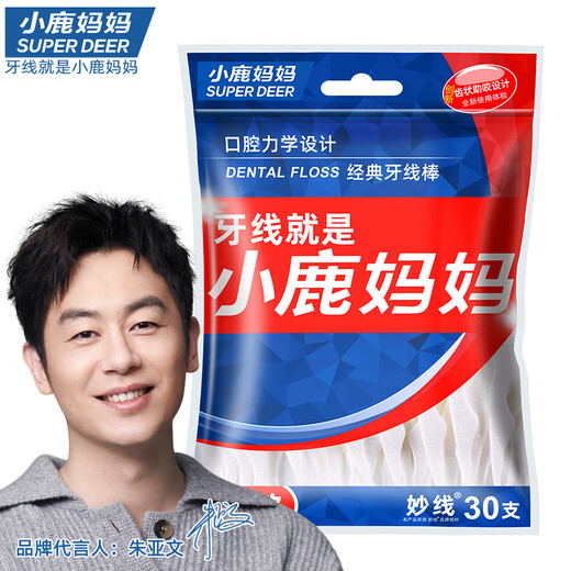 小鹿妈妈经典细滑牙线袋装专业洁齿牙线棒家庭装牙签30支