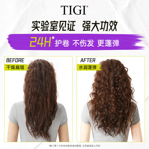 Tiji Elastin Repair Hair Mask Set, Perm, Dye, Repair and Curly Hair Styling, Q-Bounce, Fluffy, Improve Frizz, Double Eleven Elastin 240ml + Repair Hair Mask 280ml