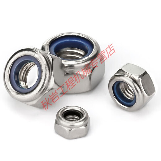 Zhongshangguille 304 stainless steel anti-loosening nut hexagonal locking nut Self-locking anti-slip screw cap M3M4M5M6M8M10M12 M14130 pieces