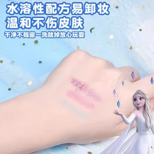 Disney Juguetes para niños Cosméticos Cosméticos Elsa Día infantil Maquillaje Polchero de uñas Caja de regalo de regalo de cumpleaños Caja de maquillaje de baile de copas de nieve