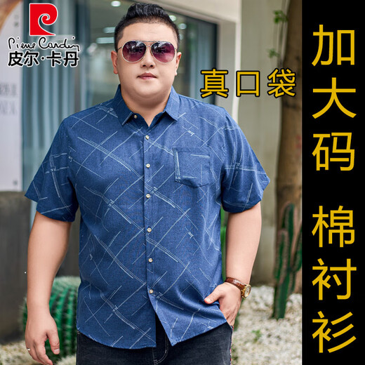 皮尔卡丹（pierre cardin）短袖大码衬衫男加肥加大号男士棉衬衣宽松薄印花大码男装半袖肥佬 5155灰红 2XL (建议140-155斤)