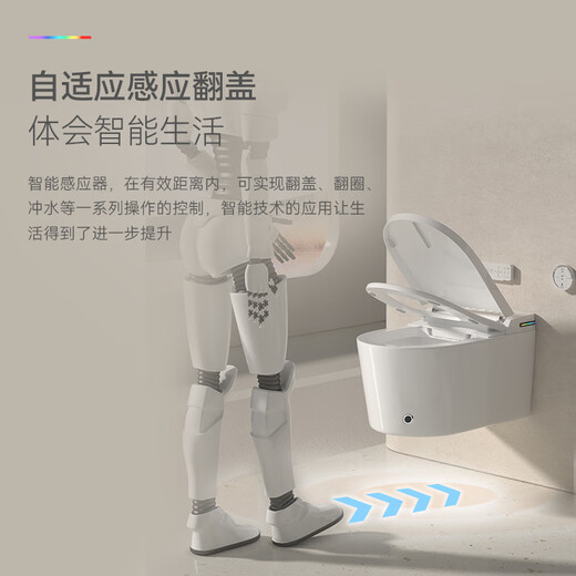 九牧 ( JOMOO )壁挂式智能马桶悬挂入墙式双水路即热带水箱悬空虹吸式墙排坐便器 顶配版-白色【全智能】