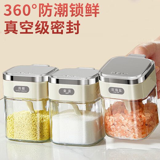 Home KATEI STORY Japanese moisture-proof seasoning jar sealed salt shaker seasoning box glass home kitchen high-end seasoning jar seasoning jar mixed color free sticker + seasoning spoon 3-piece set