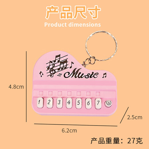 Enérgica Fun Class Fun Fishing Pequeño juguetes para niños Toys Mini Electronic Piano Keychain colgante brillante Música transparente Verde