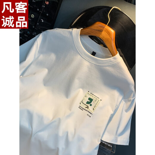 凡客诚品 VANCL夏季ins潮牌T恤男宽松薄款发泡印花休闲体恤百搭凉感圆领半袖上衣  1098 白色 M 适合95-110斤穿