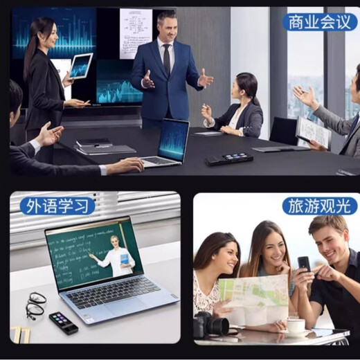 Songqi SQ Translator Intelligent Voice Real-time Simultaneous Interpretation 139 Multi-Language English Available Offline Dark Gray WiFi+ Available Offline