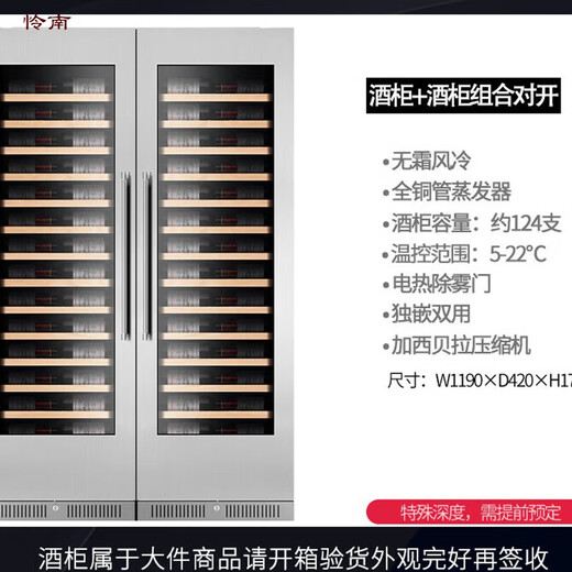 Kaooseen constant temperature wine cabinet embedded ultra-thin ultra-thin embedded red wine cabinet constant temperature wine cabinet tea ice bar beverage cabinet living room household dual temperature wine cabinet + wine cabinet combination stainless steel door / 1.79 meters 420 depth