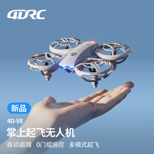 Ranfanqing Mini Drone Aerial Photography High Definition Professional Aircraft Elementary School Small Children's Toy Remote Control Plane Boy High-End Edition - AI Obstacle Avoidance + Handheld Takeoff Remote Control + Gestures Replacement with New Ones after Used Standard 1 Battery + Free Accessories + Lifetime Maintenance