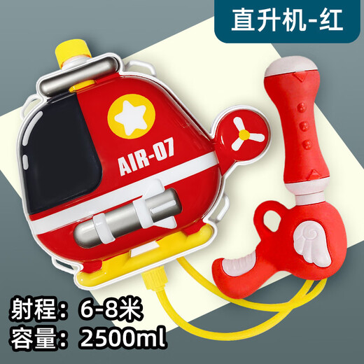 Toy garçon de pistolet d'eau pour le sac à dos pour la plage d'été qui dérive l'eau pompant et tirant l'eau de pulvérisation pour bébé prendre environ 2500 ml de coeur jaune Tiger 9898 (emballage 64