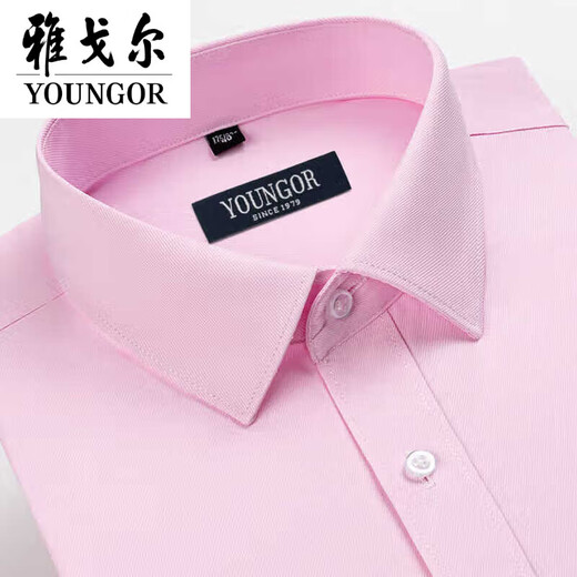 PDG Yageor Flatship Store Officiel Men à manche à manches longues Business Coton Pure Casual Formal Wear Color Couleur Free Fir Work Occupation 6627 38 (suggéré 100-125 Jin [Jin est égal à 0,5 kg]))